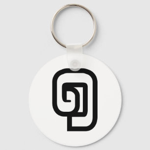 Lao/Laos nummer ett / 1 / ໑ (Nung/Nueng) Laotian Nyckelring