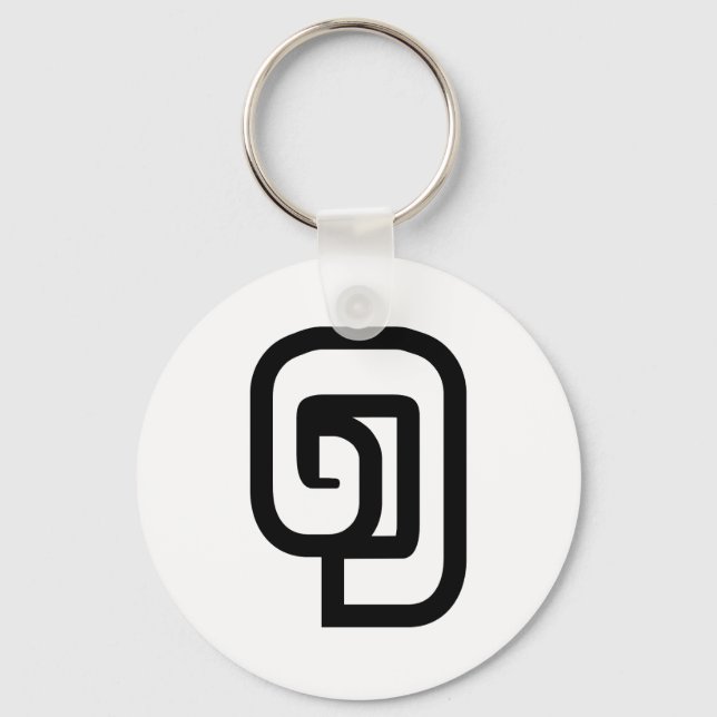 Lao/Laos nummer ett / 1 / ໑ (Nung/Nueng) Laotian Nyckelring (Framsida)