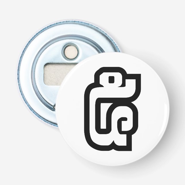 Lao / Laos Nummer Fem / 5 / ໕ (Haa/Ha) Laotiska Flasköppnare (Framsidan)