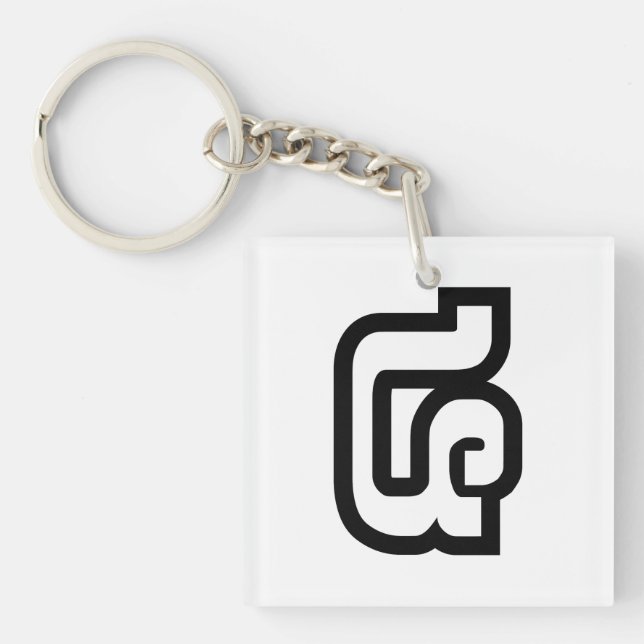 Lao / Laos Nummer Fyra / 4 / ໔ (See/Si) laotisk (Framsidan)