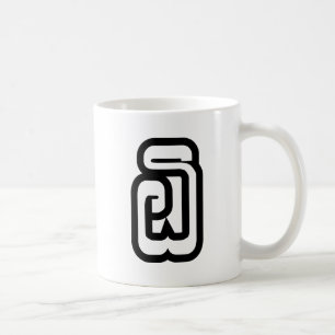 Lao/Laos nummer sex / 6 / ໖ (Ho/Hok) Laotian Kaffemugg