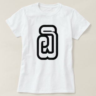 Lao/Laos nummer sex/6 / ໖ (Ho/Hok) laotier T Shirt