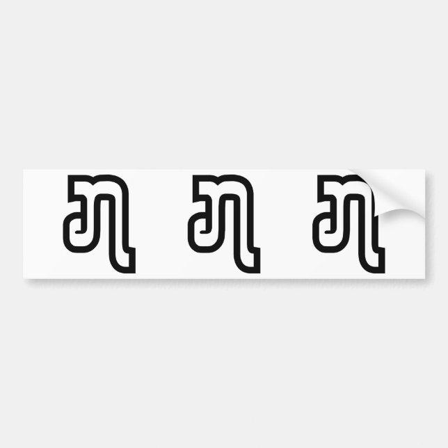 Lao / Laos Nummer Sju / 7 / ໗ (Jet/Chet) Laotisk Bildekal (Framsidan)