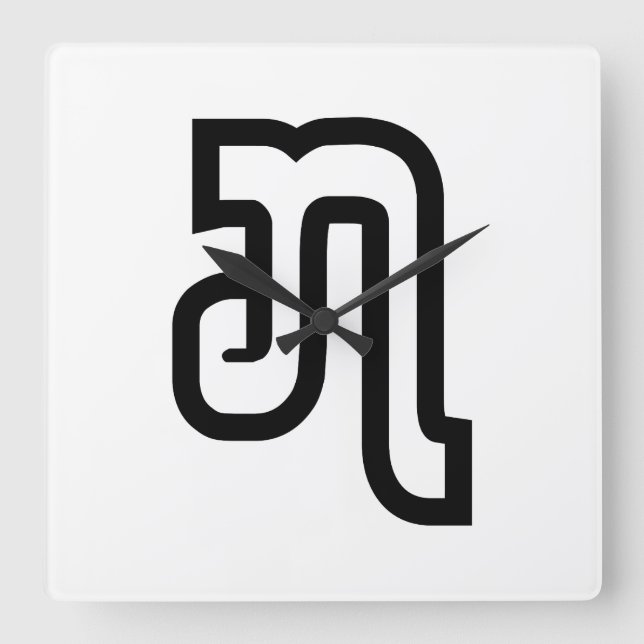 Lao/Laos nummer sju / 7 / ໗ (Jet/chet) laotiska Fyrkantig Klocka (Framsida)