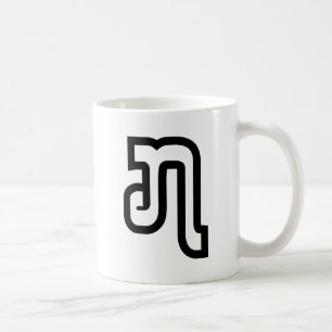 Lao/Laos nummer sju / 7 / ໗ (Jet/chet) laotiska Kaffemugg