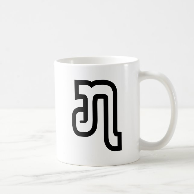 Lao/Laos nummer sju / 7 / ໗ (Jet/chet) laotiska Kaffemugg (Höger)