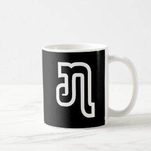 Lao/Laos nummer sju / 7 / ໗ (Jet/chet) laotiska Kaffemugg
