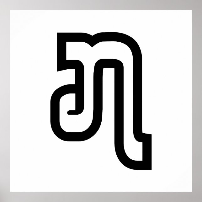 Lao/Laos nummer sju / 7 / ໗ (Jet/chet) laotiska Poster (Framsidan)