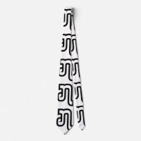 Lao/Laos nummer sju / 7 / ໗ (Jet/chet) laotiska