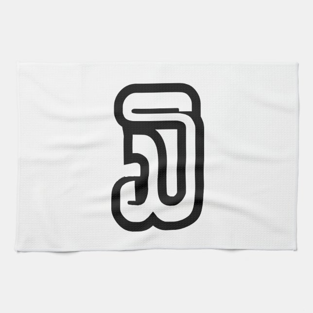 Lao / Laos nummer tre / 3 / ໓ (Sam) Laotian Kökshandduk (Horisontell)