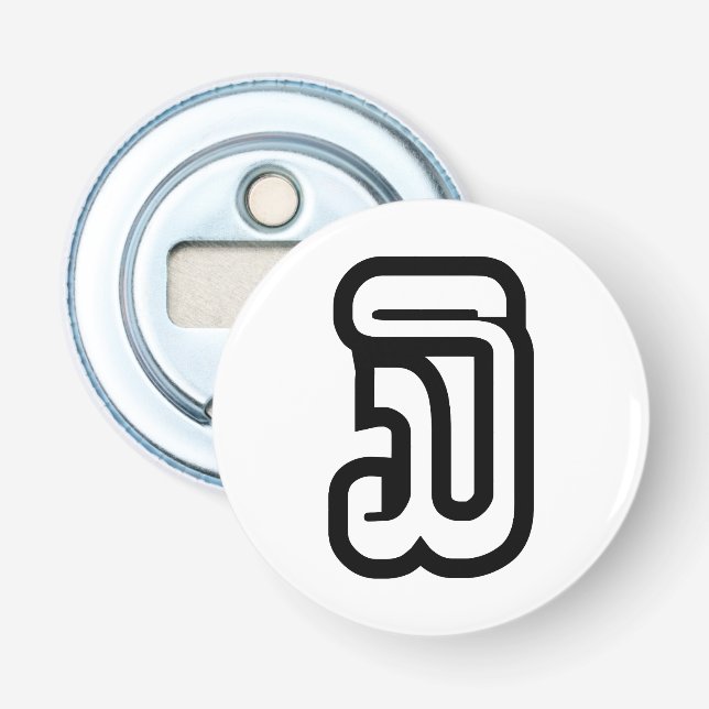 Lao / Laos Nummer Tre / 3 / ໓ (Sam) Laotisk Flasköppnare (Framsidan)