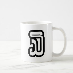 Lao / Laos Nummer Tre / 3 / ໓ (Sam) Laotisk Kaffemugg