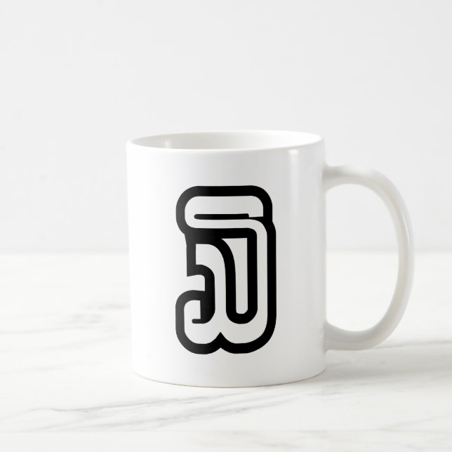 Lao / Laos Nummer Tre / 3 / ໓ (Sam) Laotisk Kaffemugg (Höger)