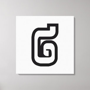 Lao/Laos nummer två / 2 / ໒ (Sång) laotier Canvastryck