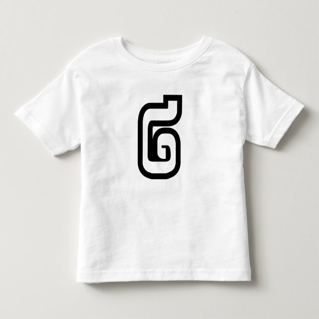 Lao/Laos nummer två / 2 / ໒ (Sång) laotier T Shirt (Framsida)