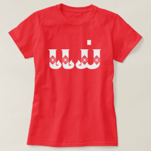 Lao Mor - ແ ມ່ / Mae - Laotian / Laos Language T Shirt