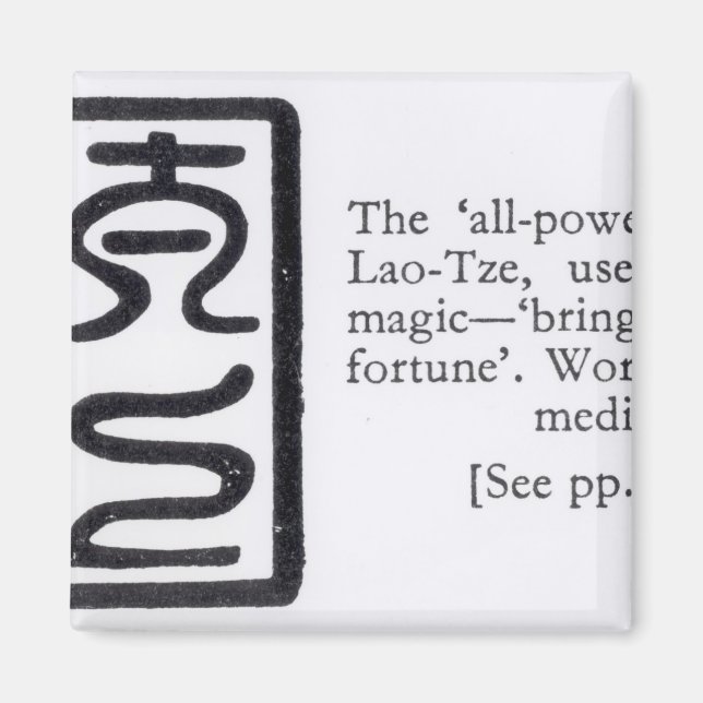Lao-Tzes "allsmäktiga" försegling Magnet (Framsidan)