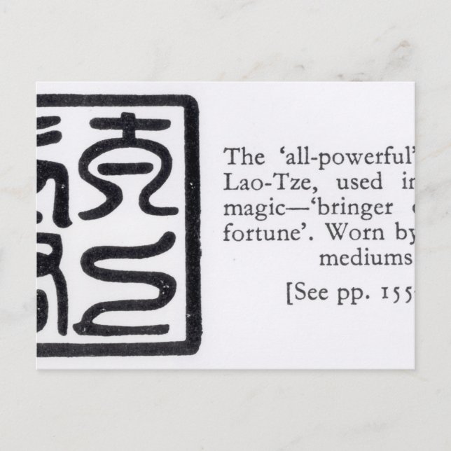 Lao-Tzes "allsmäktiga" försegling Vykort (Framsida)