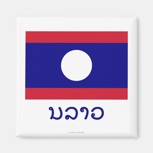 Laos Flagga med Namn i Lao Magnet (Framsidan)