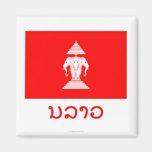 Laos flagga med namn i Laotian (1952-1975) Magnet