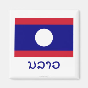 Laos flagga med namn i laotiskt magnet