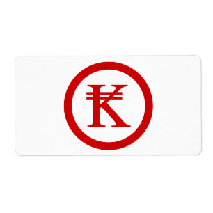 Laos Kip Lao/Laotian Money Sign Fraktsedel