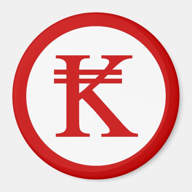 Laos Kip Lao/Laotian Money Sign Magnet (Framsidan)