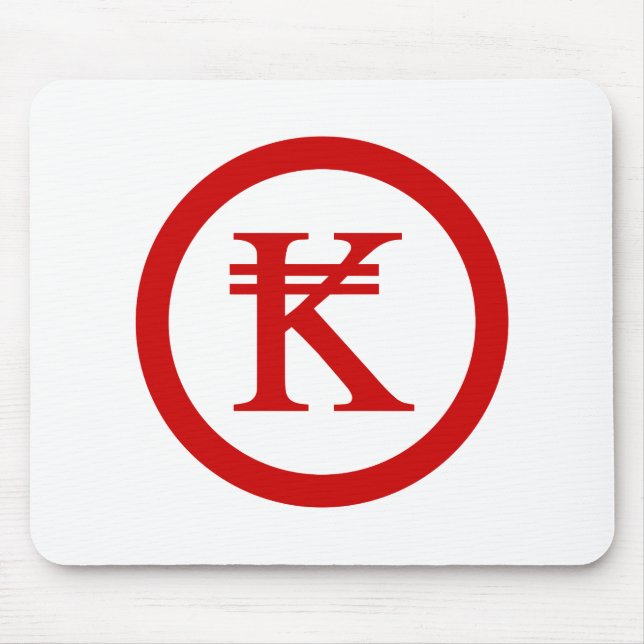 Laos Kip Lao/Laotian Money Sign Musmatta (Framsidan)