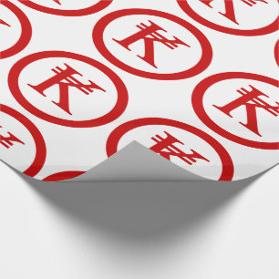 Laos Kip Lao/Laotian Money Sign Presentpapper