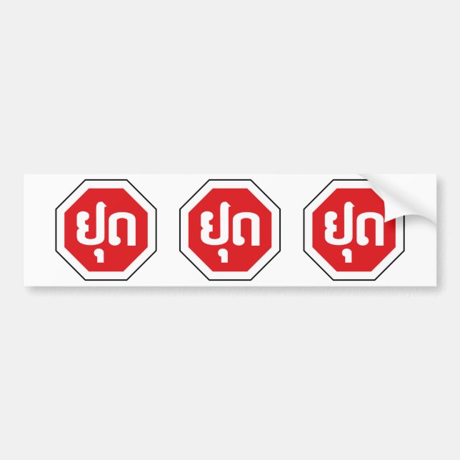 Laos Traffic STOP signerar ⚠ YOOT på laotiska Bildekal (Framsidan)