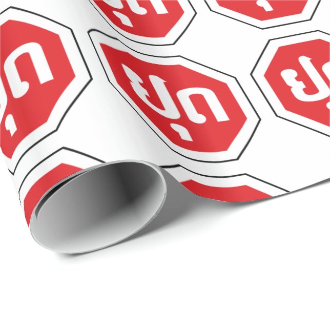 Laos Traffic STOP signerar ⚠ YOOT på laotiska Presentpapper (Rullad Hörn)