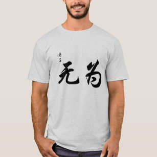 Laotiska Tzu Wu Wei i kinesisk Calligraphy borstar T-shirt