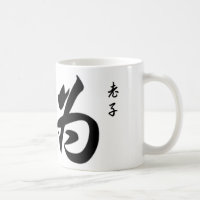 Laotiska Tzu Wu Wei i kinesisk Calligraphy