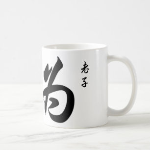 Laotiska Tzu Wu Wei i kinesisk Calligraphy Kaffemugg