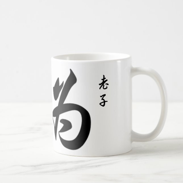 Laotiska Tzu Wu Wei i kinesisk Calligraphy Kaffemugg (Höger)