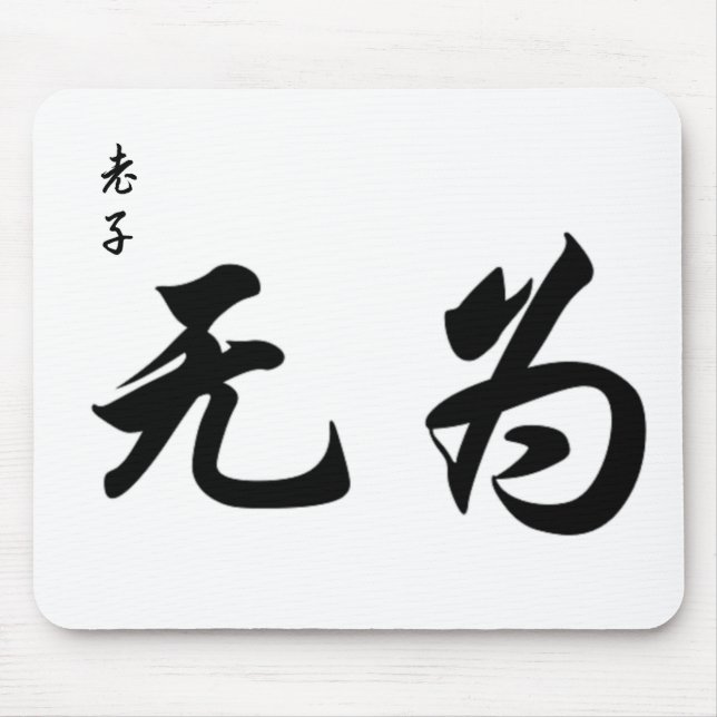 Laotiska Tzu Wu Wei i kinesisk Calligraphy Musmatta (Framsidan)