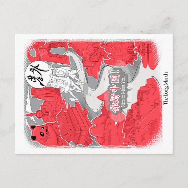 Laowai - Den långa mars Vykort (Framsida)