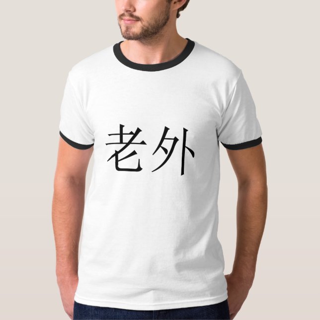 laowai tröja (Framsida)