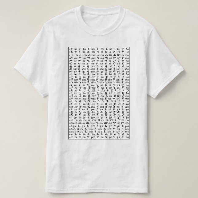Lär att affischen för Amharicalfabetengelska T Shirt (Design framsida)