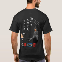 Lär att japanen med inget varar besvärad t shirt