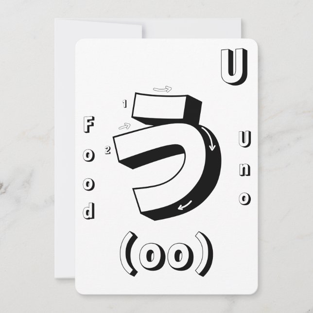 Lär dig japanska konsfärgningsflaggor inbjudningar (Framsida)