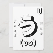 Lär dig japanska konsfärgningsflaggor