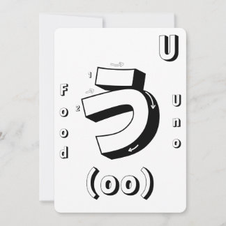 Lär dig japanska konsfärgningsflaggor inbjudningar