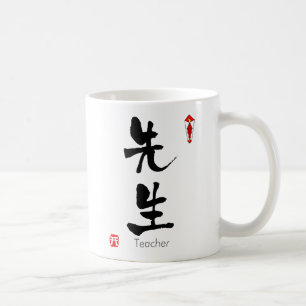 LärareKANJI (kinesiska tecken) Kaffemugg
