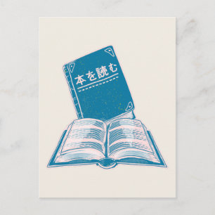 Läs en bok kanji japansk text vykort