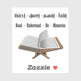 Läs förstå Do Memorize Klistermärken