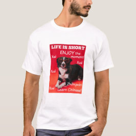 Läs kinesiska t shirt