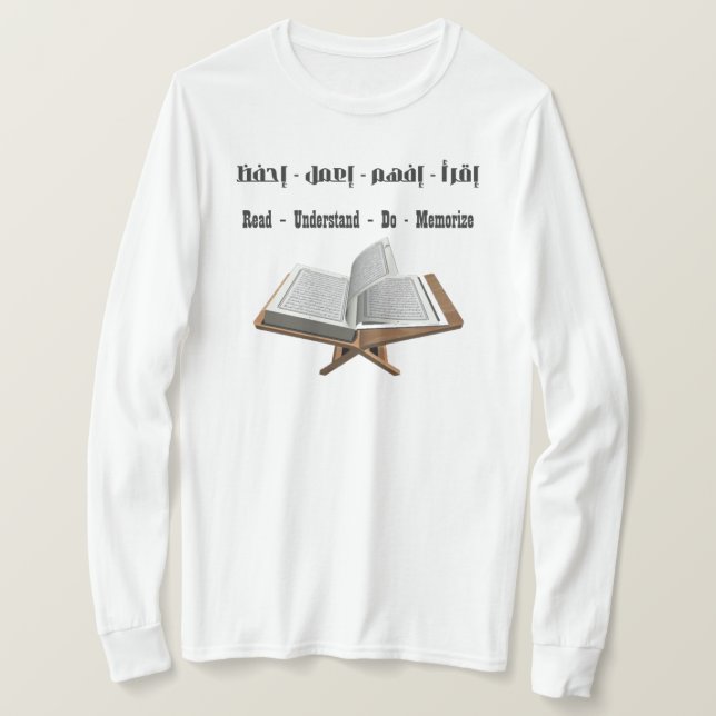 Läs tolka Do Memorize Quran T Shirt (Design framsida)