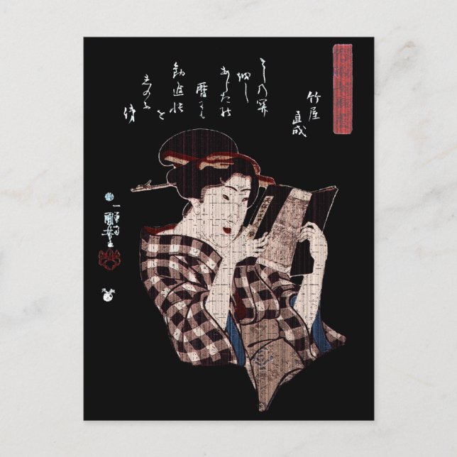 Läsning-Bedrövad japansk kvinna Vykort (Framsida)