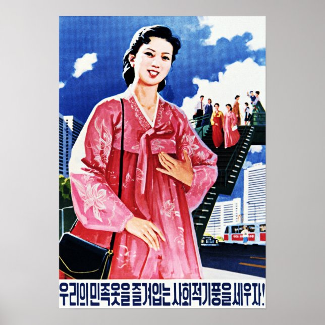 Låt Bäran vår koreanska nationaldagbok vara! Korea Poster (Framsidan)